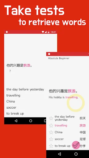 Chinese vocabulary test with English translations and pinyin pronunciation for beginner language learning practice
