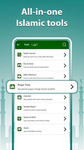 Islamic tools menu listing Tasbih Counter, Duas and Azkar, Qibla Directions, Prayer Times, Calendar, and Quran features