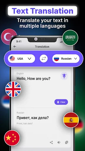 Text translation feature with dual language selector converting English messages to Russian and more